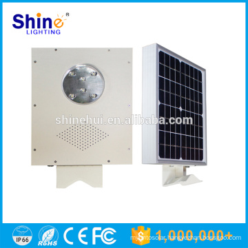 Factory Wholesale All In One solar power energy street light 5W